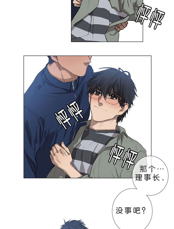 《间谍营救》漫画最新章节第2话免费下拉式在线观看章节第【3】张图片