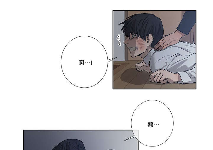 《间谍营救》漫画最新章节第33话免费下拉式在线观看章节第【53】张图片