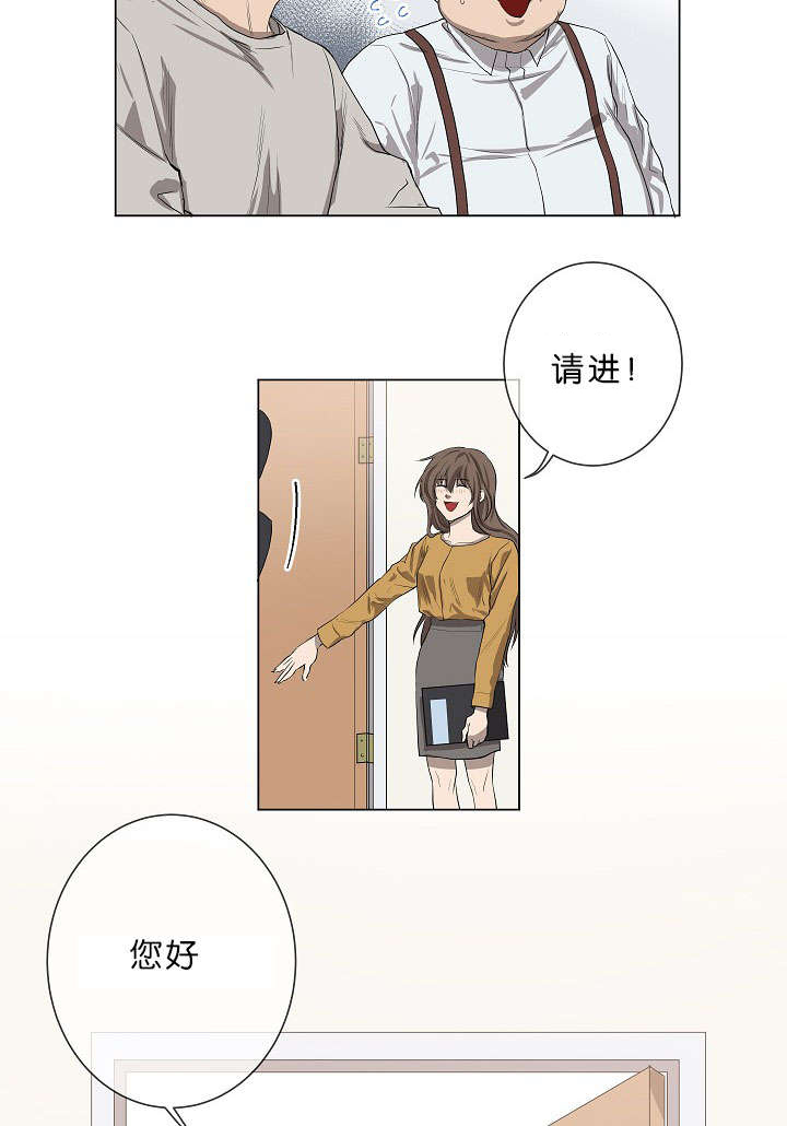 《间谍营救》漫画最新章节第1话免费下拉式在线观看章节第【11】张图片