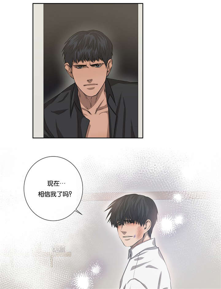 《间谍营救》漫画最新章节第36话免费下拉式在线观看章节第【17】张图片