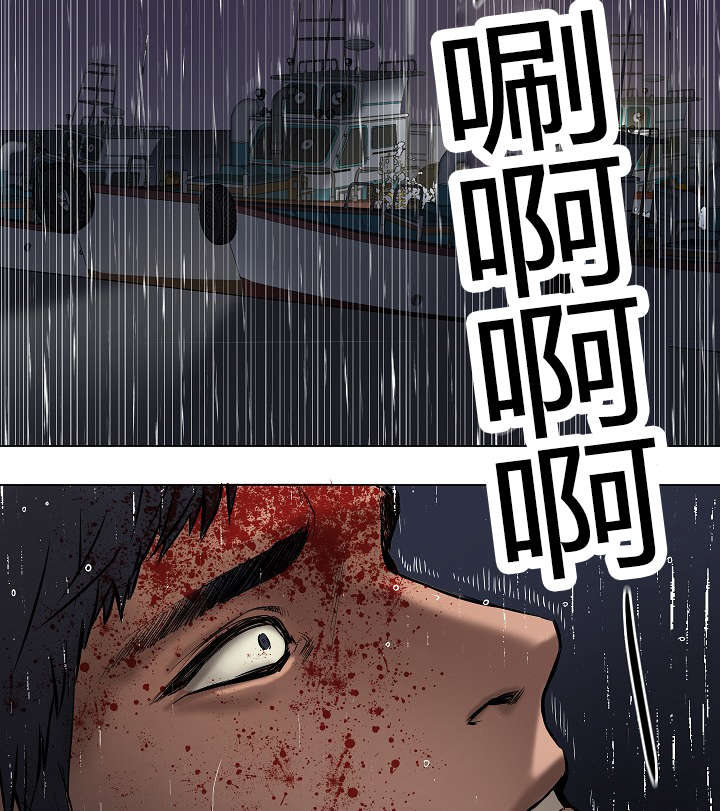 《间谍营救》漫画最新章节第40话免费下拉式在线观看章节第【3】张图片