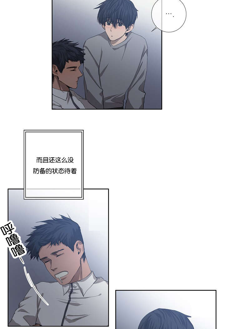 《间谍营救》漫画最新章节第29话免费下拉式在线观看章节第【5】张图片