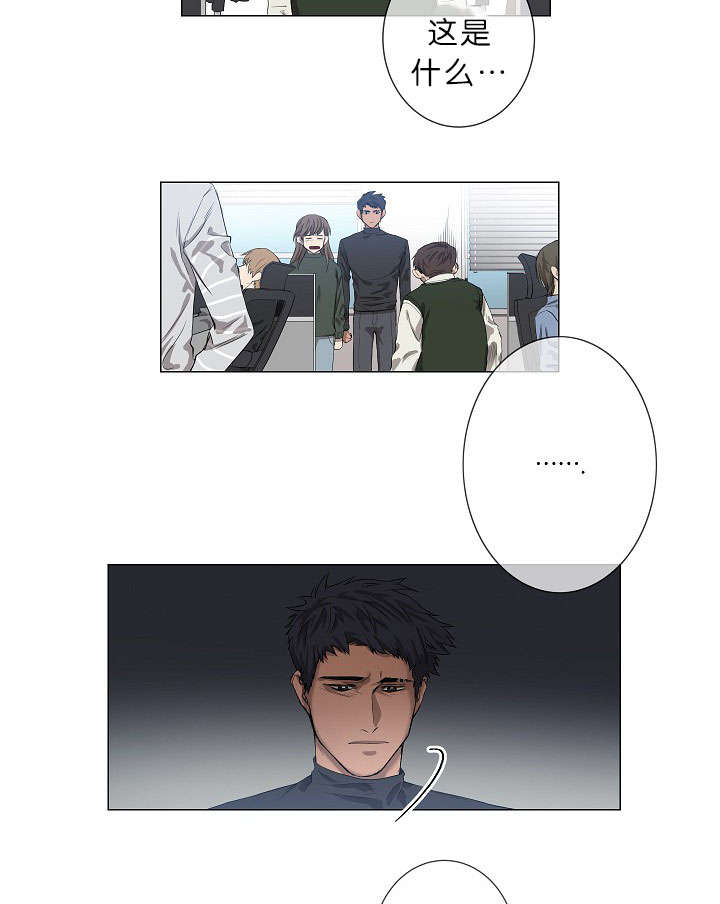 《间谍营救》漫画最新章节第17话免费下拉式在线观看章节第【35】张图片