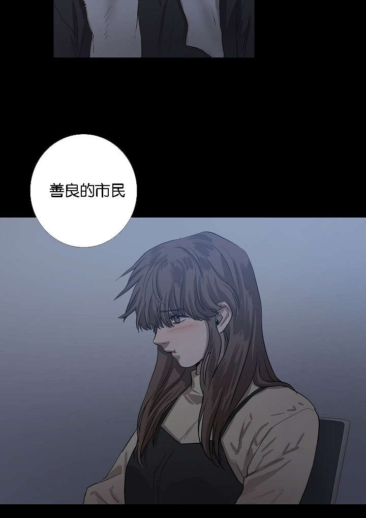 《间谍营救》漫画最新章节第43话免费下拉式在线观看章节第【17】张图片