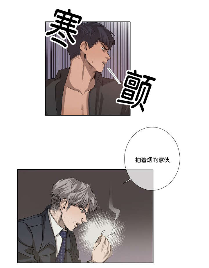 《间谍营救》漫画最新章节第35话免费下拉式在线观看章节第【47】张图片