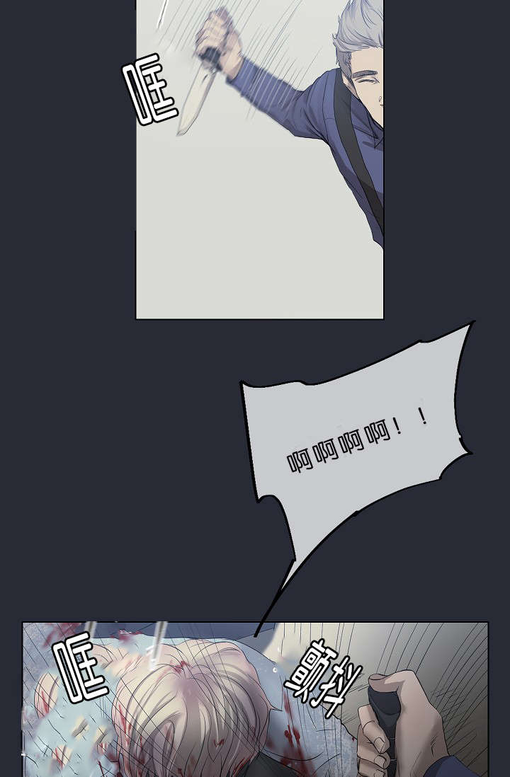 《间谍营救》漫画最新章节第18话免费下拉式在线观看章节第【29】张图片