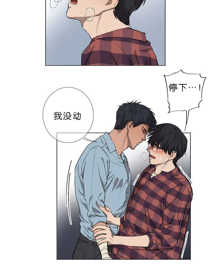 《间谍营救》漫画最新章节第5话免费下拉式在线观看章节第【47】张图片