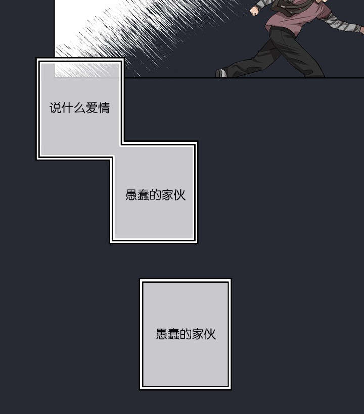 《间谍营救》漫画最新章节第23话免费下拉式在线观看章节第【43】张图片