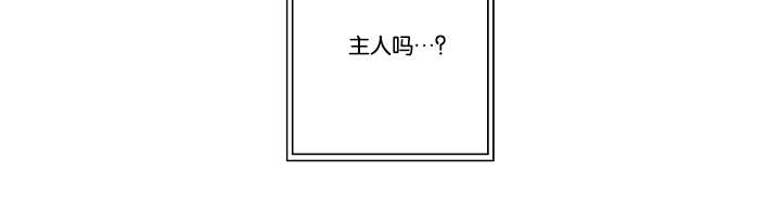 《间谍营救》漫画最新章节第30话免费下拉式在线观看章节第【21】张图片