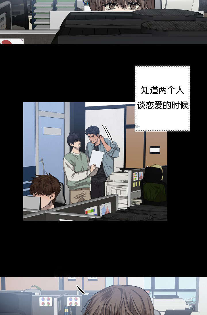 《间谍营救》漫画最新章节第42话免费下拉式在线观看章节第【27】张图片