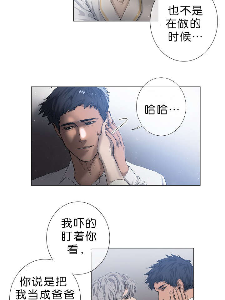 《间谍营救》漫画最新章节第16话免费下拉式在线观看章节第【47】张图片