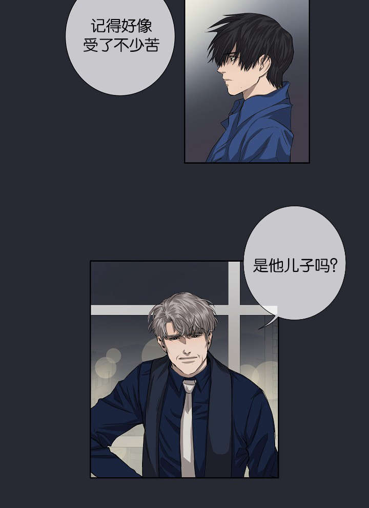 《间谍营救》漫画最新章节第24话免费下拉式在线观看章节第【47】张图片