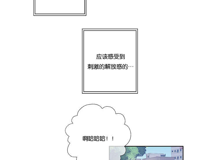 《间谍营救》漫画最新章节第32话免费下拉式在线观看章节第【43】张图片