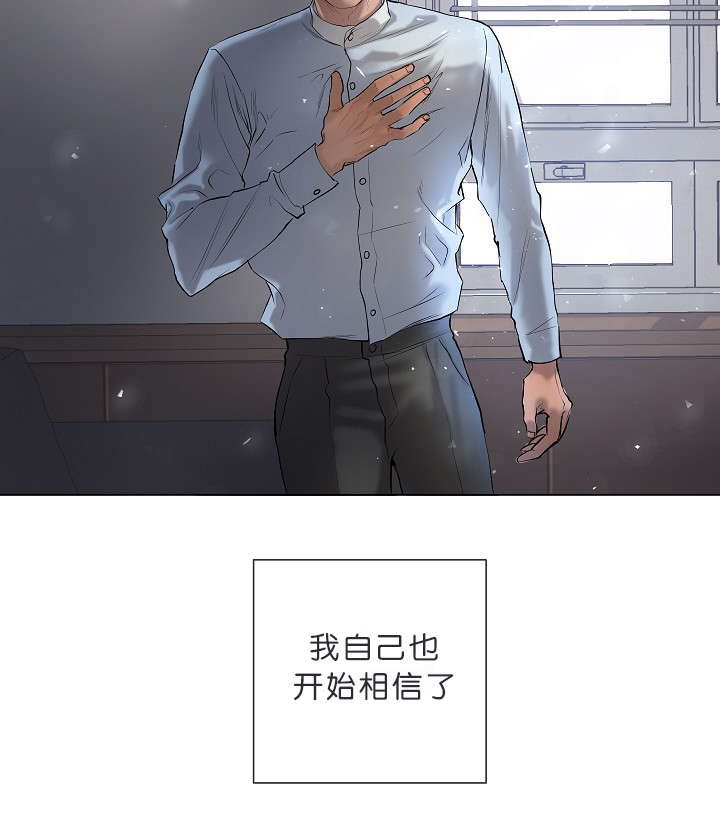 《间谍营救》漫画最新章节第8话免费下拉式在线观看章节第【47】张图片