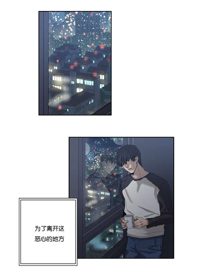 《间谍营救》漫画最新章节第28话免费下拉式在线观看章节第【35】张图片