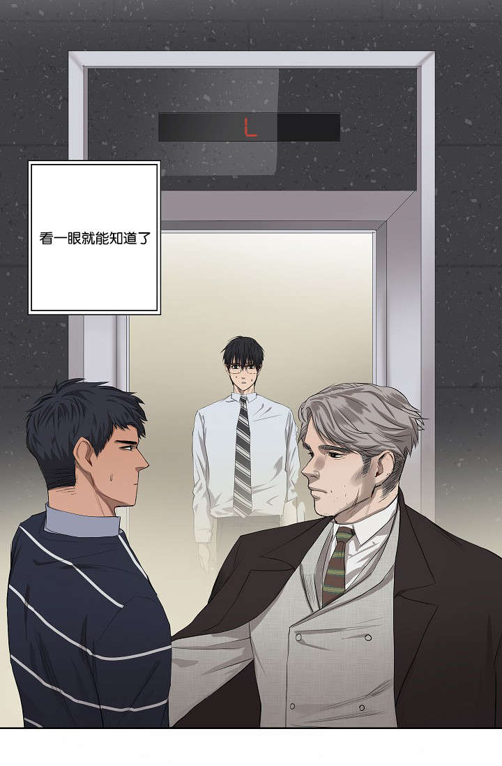 《间谍营救》漫画最新章节第29话免费下拉式在线观看章节第【45】张图片