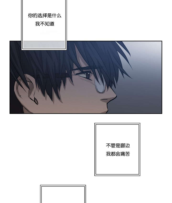 《间谍营救》漫画最新章节第31话免费下拉式在线观看章节第【51】张图片