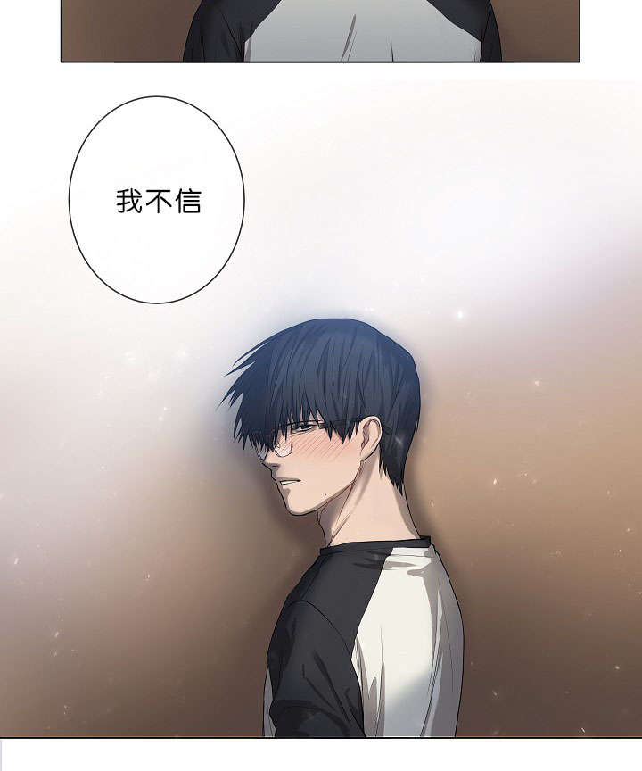 《间谍营救》漫画最新章节第9话免费下拉式在线观看章节第【7】张图片