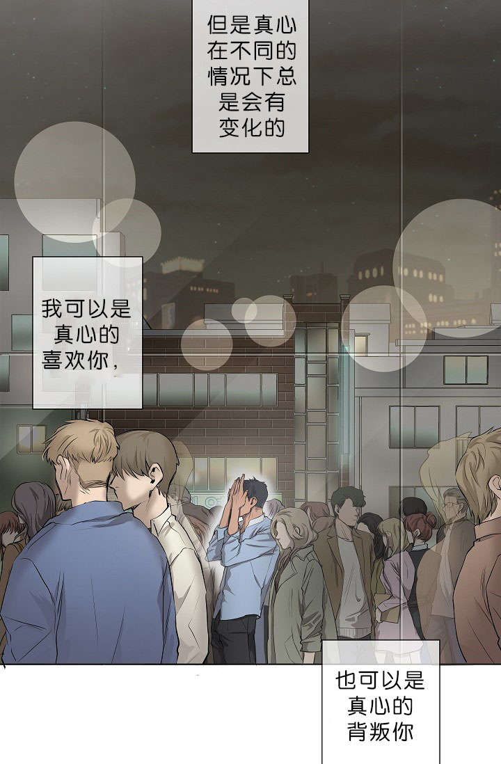 《间谍营救》漫画最新章节第9话免费下拉式在线观看章节第【19】张图片