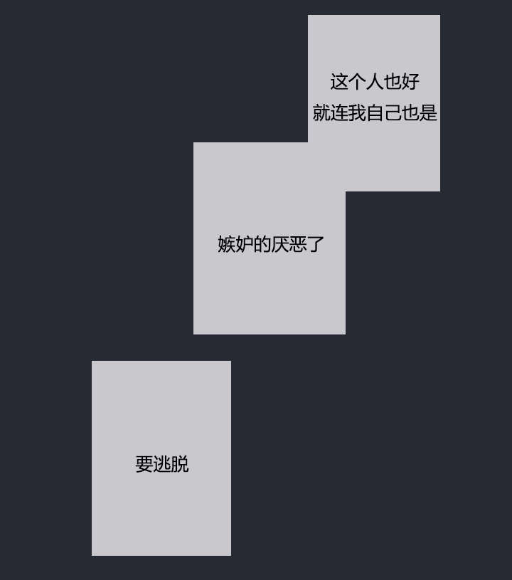 《间谍营救》漫画最新章节第39话免费下拉式在线观看章节第【59】张图片