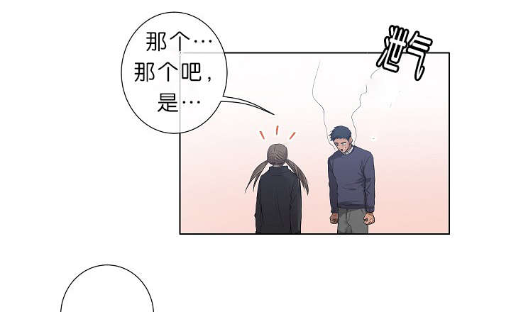 《间谍营救》漫画最新章节第18话免费下拉式在线观看章节第【7】张图片