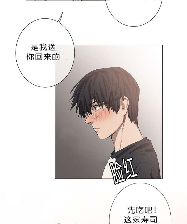 《间谍营救》漫画最新章节第15话免费下拉式在线观看章节第【13】张图片