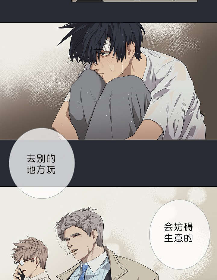 《间谍营救》漫画最新章节第7话免费下拉式在线观看章节第【41】张图片