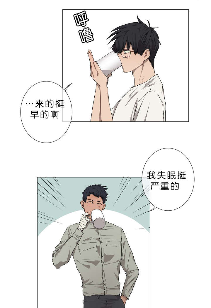 《间谍营救》漫画最新章节第4话免费下拉式在线观看章节第【17】张图片