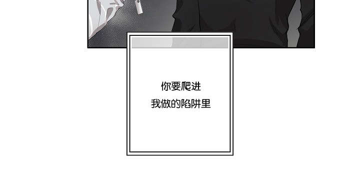 《间谍营救》漫画最新章节第31话免费下拉式在线观看章节第【11】张图片