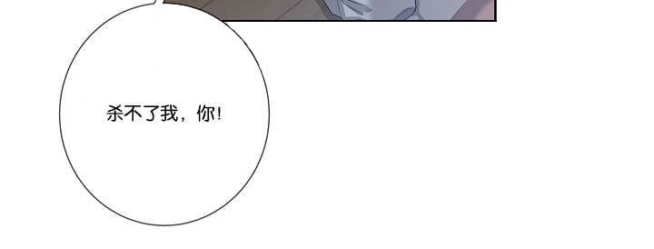 《间谍营救》漫画最新章节第33话免费下拉式在线观看章节第【57】张图片