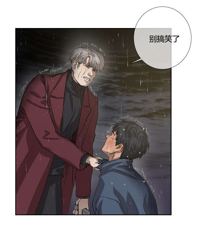 《间谍营救》漫画最新章节第39话免费下拉式在线观看章节第【47】张图片