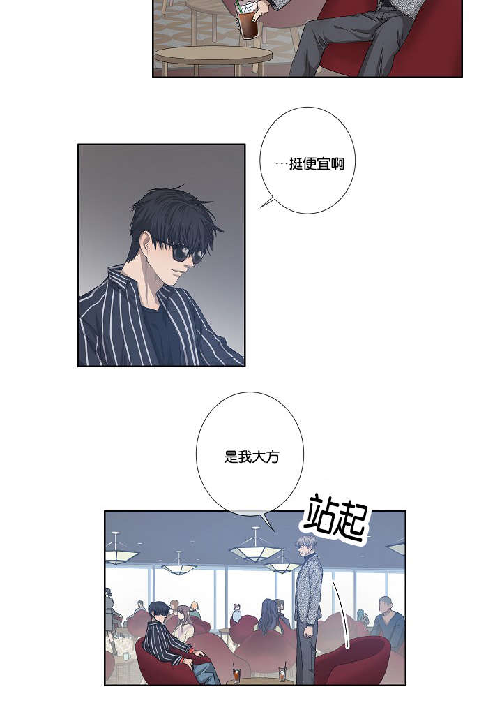 《间谍营救》漫画最新章节第30话免费下拉式在线观看章节第【51】张图片