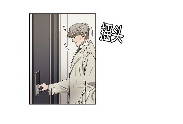 《间谍营救》漫画最新章节第22话免费下拉式在线观看章节第【31】张图片