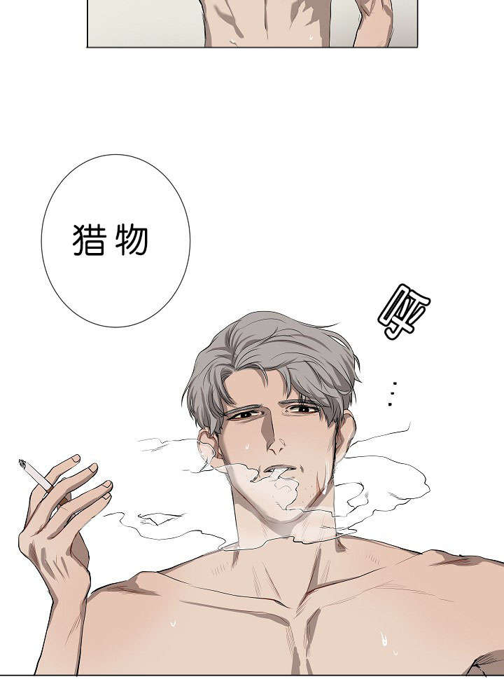 《间谍营救》漫画最新章节第2话免费下拉式在线观看章节第【37】张图片