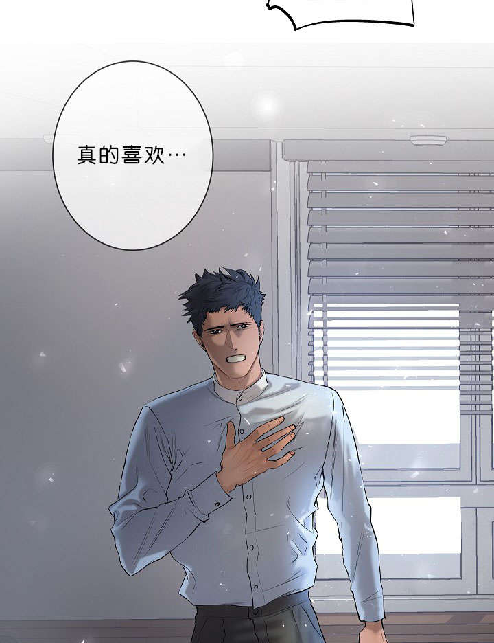 《间谍营救》漫画最新章节第9话免费下拉式在线观看章节第【3】张图片