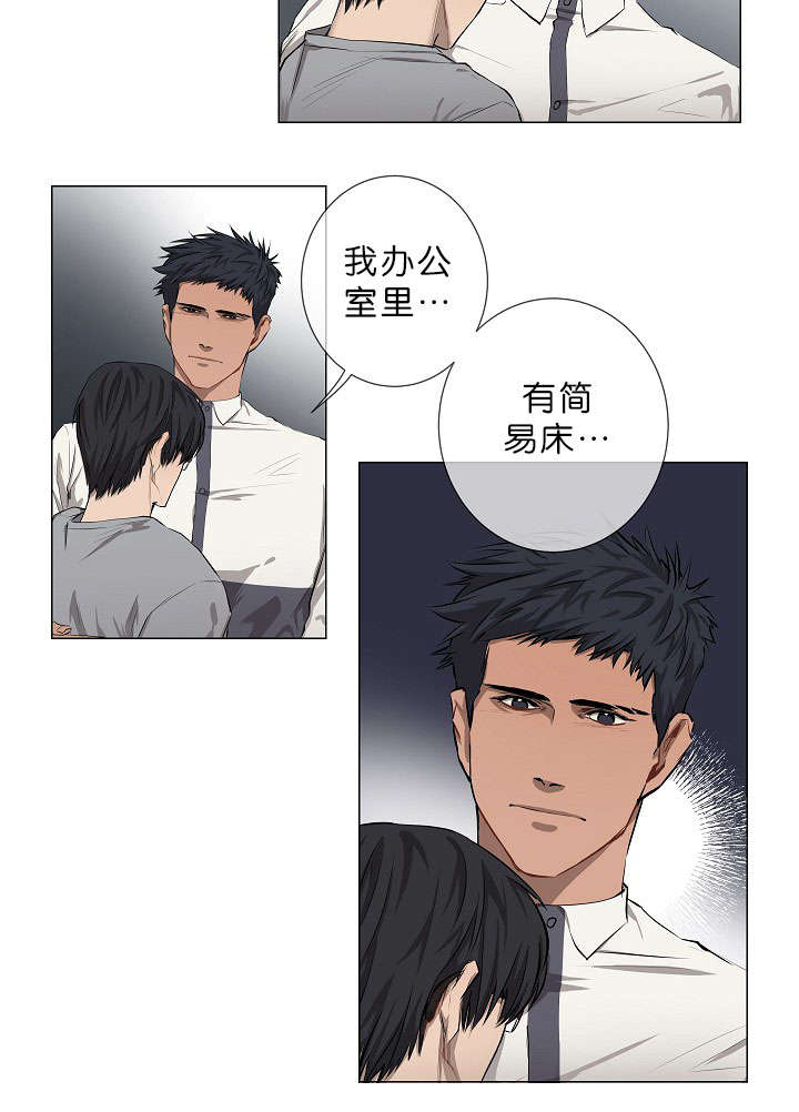 《间谍营救》漫画最新章节第11话免费下拉式在线观看章节第【35】张图片