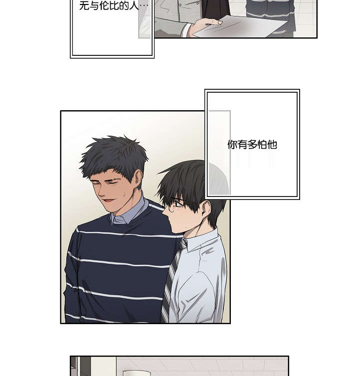 《间谍营救》漫画最新章节第29话免费下拉式在线观看章节第【49】张图片