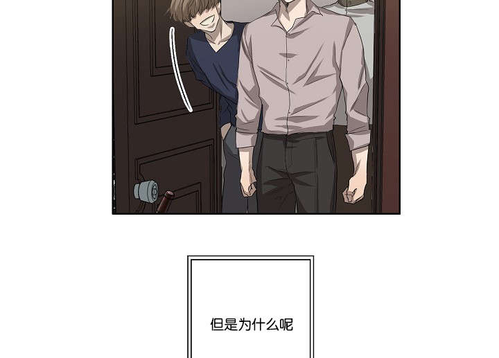 《间谍营救》漫画最新章节第32话免费下拉式在线观看章节第【37】张图片