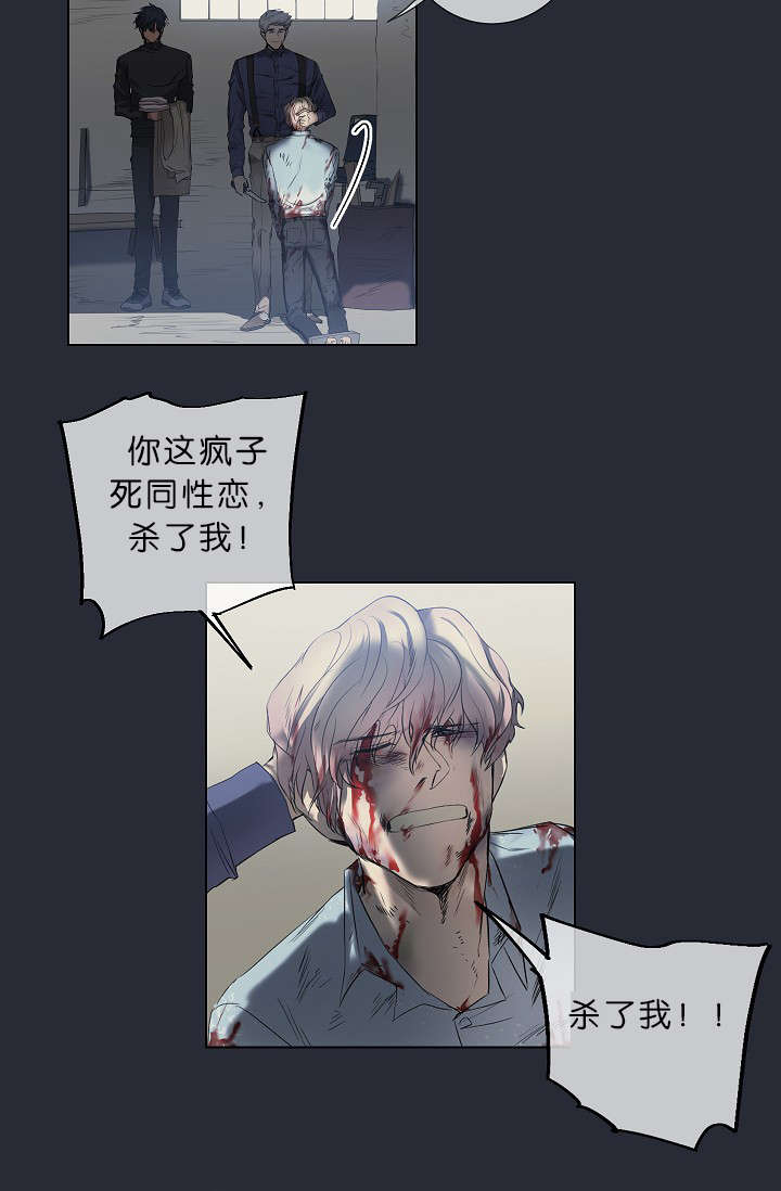 《间谍营救》漫画最新章节第18话免费下拉式在线观看章节第【25】张图片