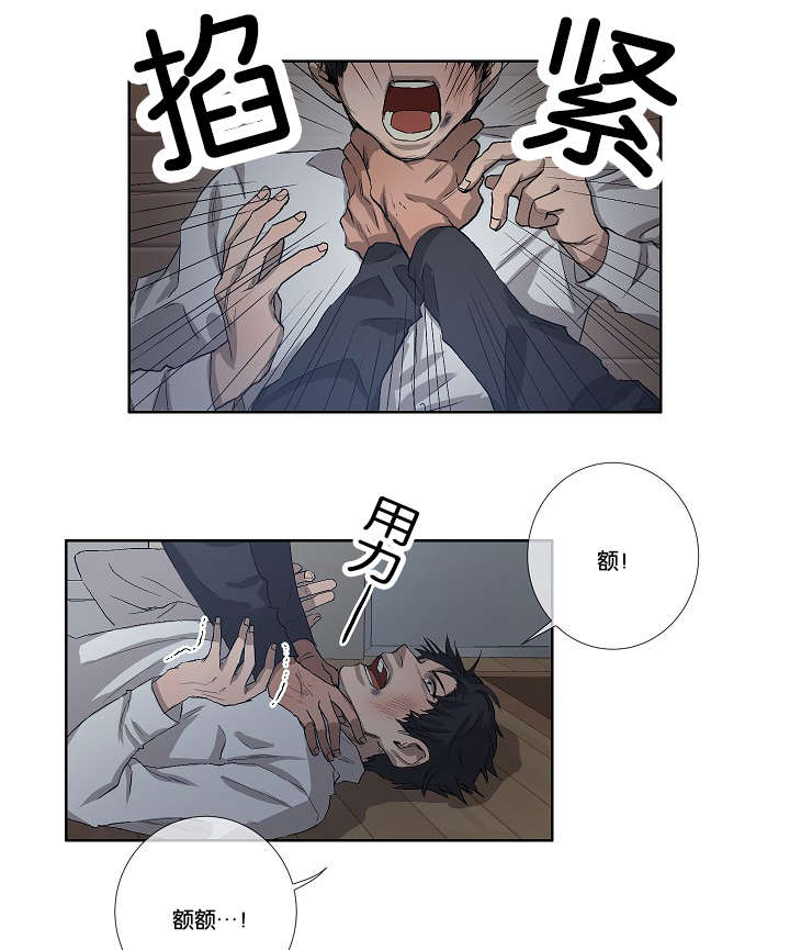 《间谍营救》漫画最新章节第33话免费下拉式在线观看章节第【31】张图片