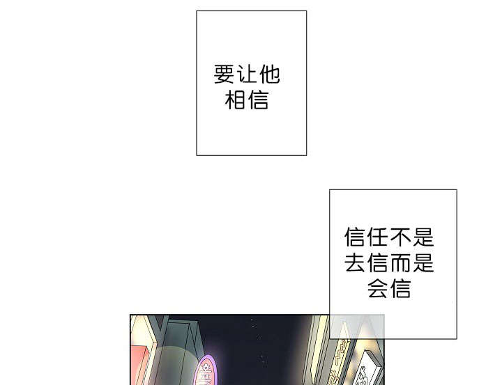 《间谍营救》漫画最新章节第9话免费下拉式在线观看章节第【13】张图片