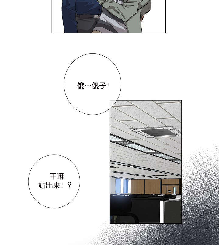 《间谍营救》漫画最新章节第27话免费下拉式在线观看章节第【9】张图片