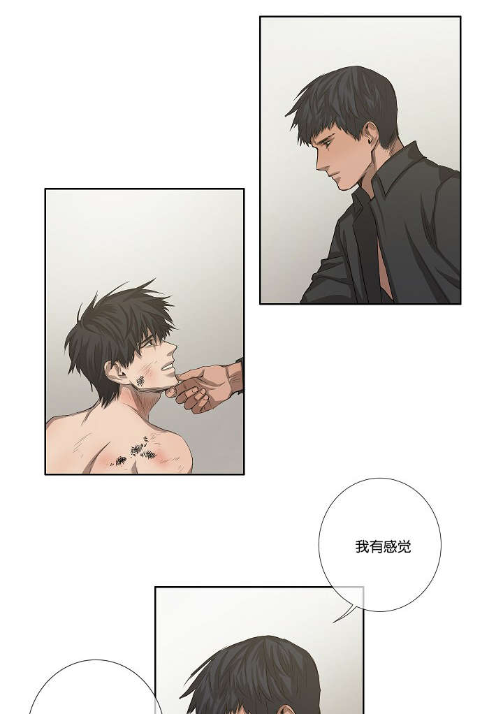 《间谍营救》漫画最新章节第34话免费下拉式在线观看章节第【13】张图片