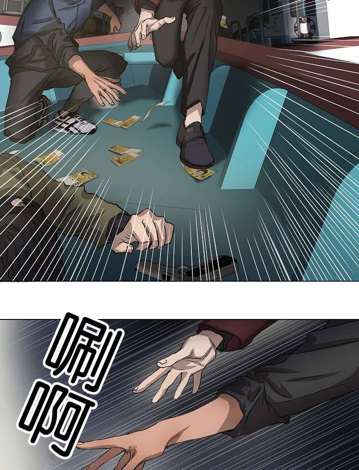 《间谍营救》漫画最新章节第38话免费下拉式在线观看章节第【35】张图片