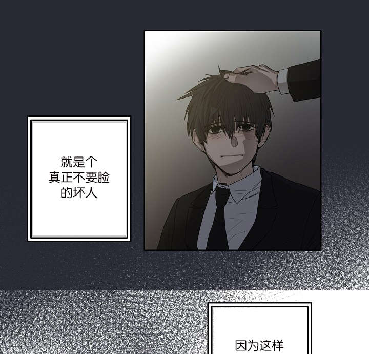 《间谍营救》漫画最新章节第27话免费下拉式在线观看章节第【3】张图片