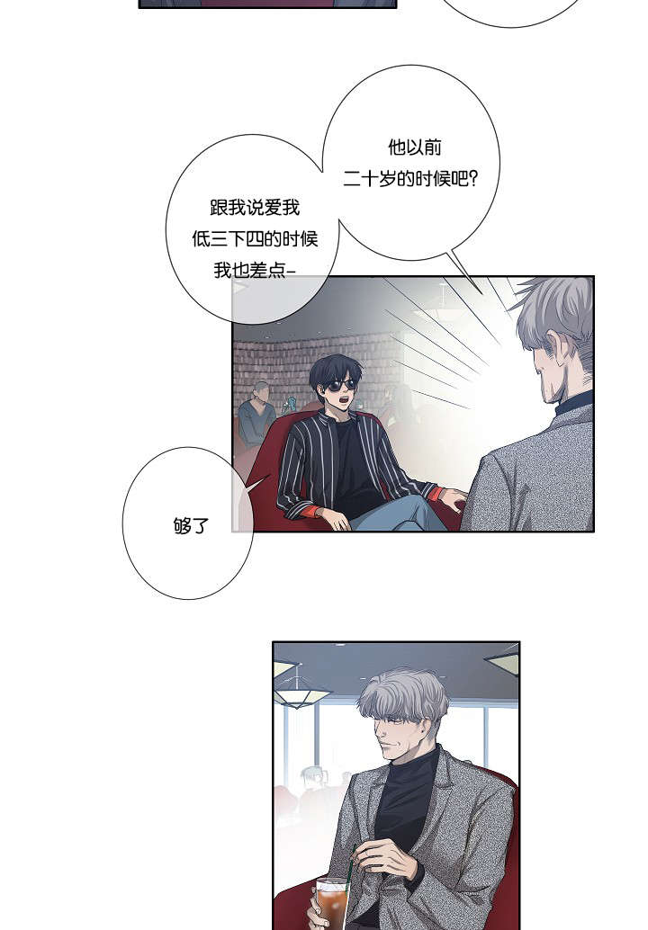 《间谍营救》漫画最新章节第30话免费下拉式在线观看章节第【43】张图片