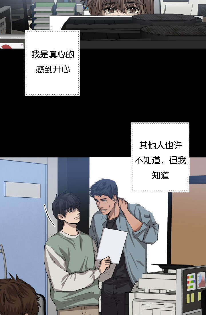 《间谍营救》漫画最新章节第42话免费下拉式在线观看章节第【29】张图片