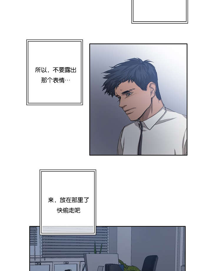 《间谍营救》漫画最新章节第28话免费下拉式在线观看章节第【57】张图片