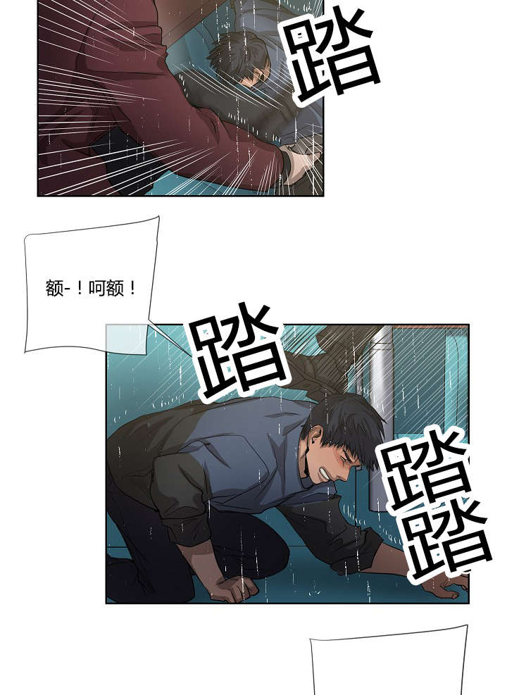 《间谍营救》漫画最新章节第39话免费下拉式在线观看章节第【25】张图片