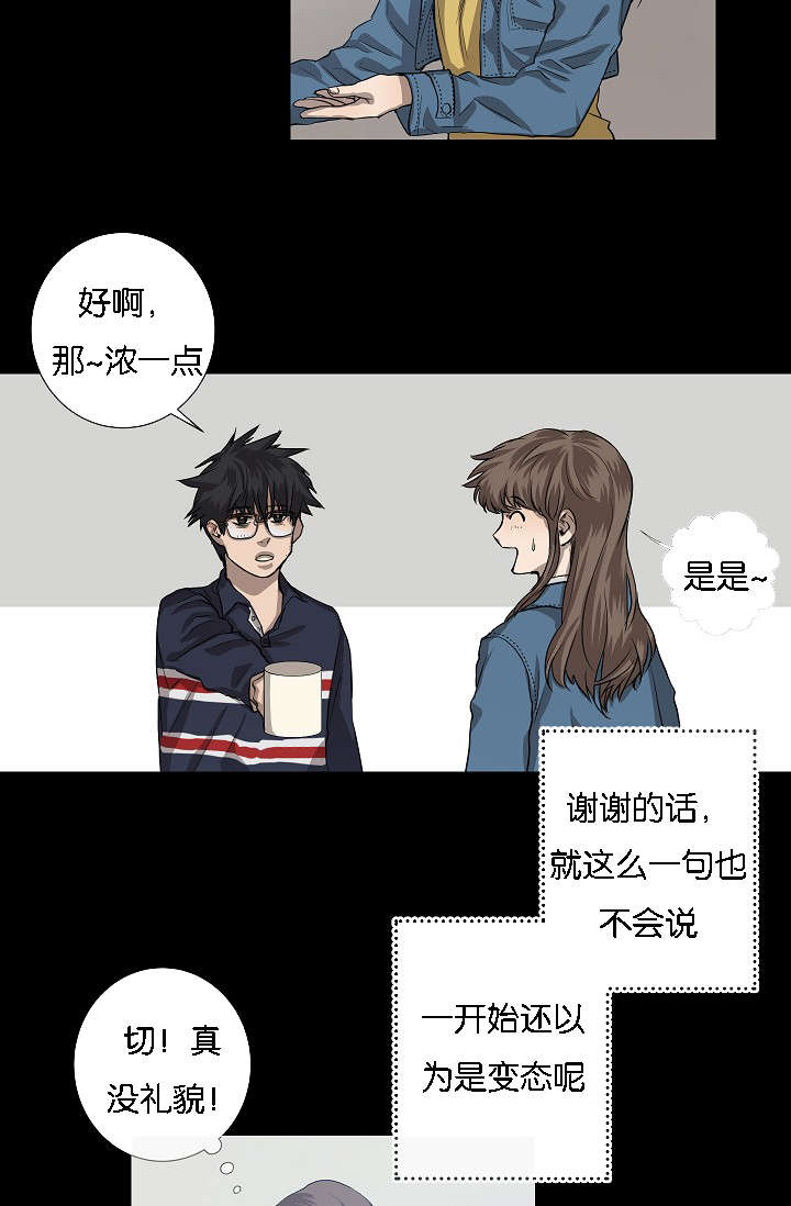 《间谍营救》漫画最新章节第41话免费下拉式在线观看章节第【51】张图片